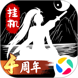 无尽洪荒腾讯版