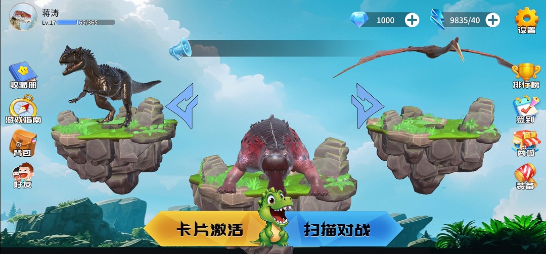 万灵谷游戏截图