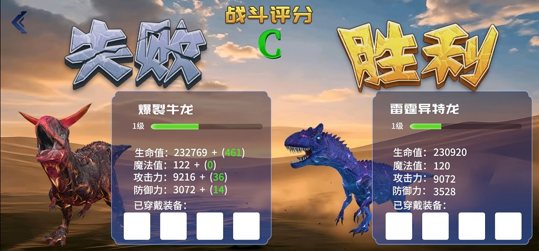 万灵谷游戏截图