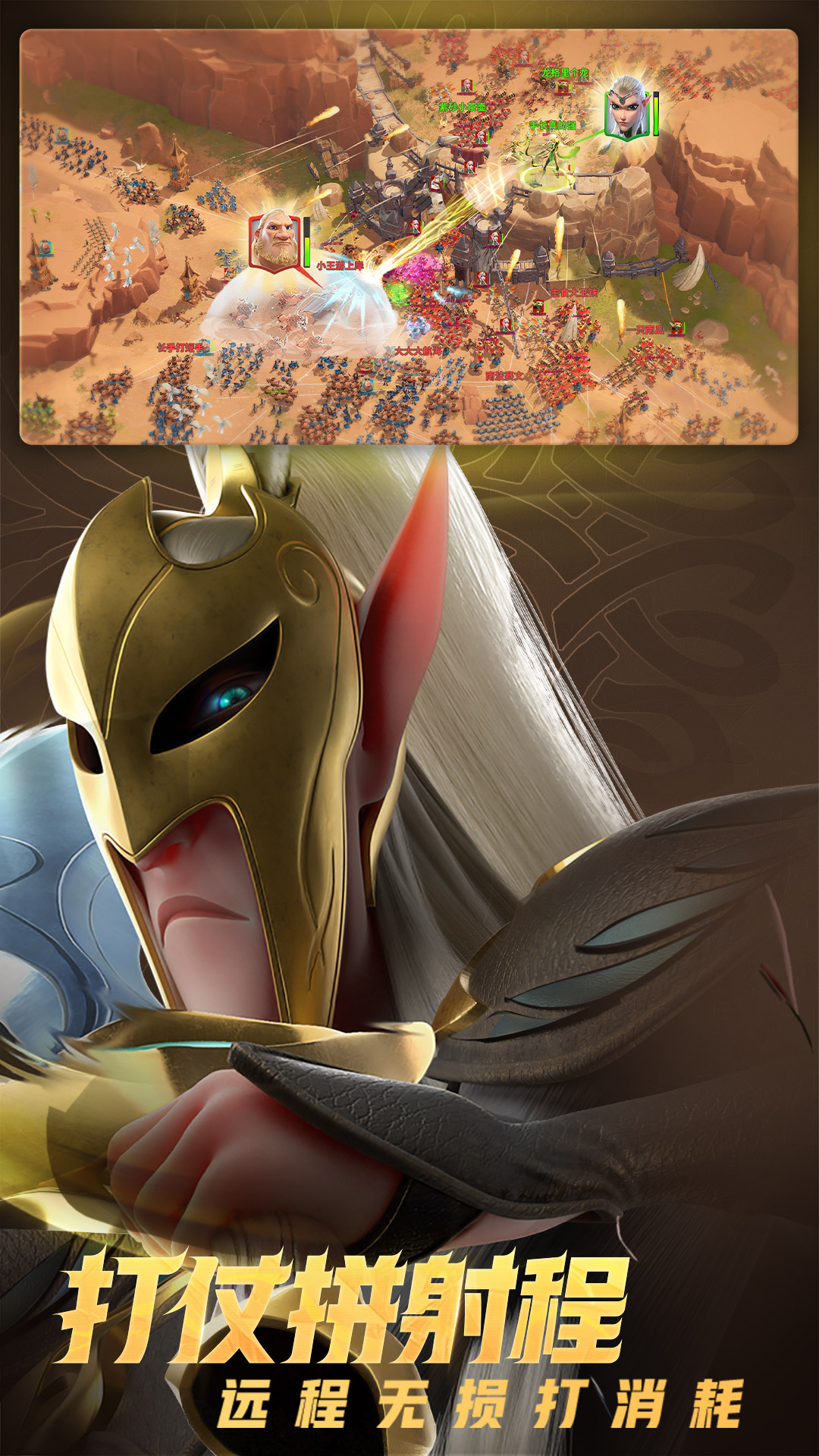 万龙觉醒魔兽战场下载介绍图