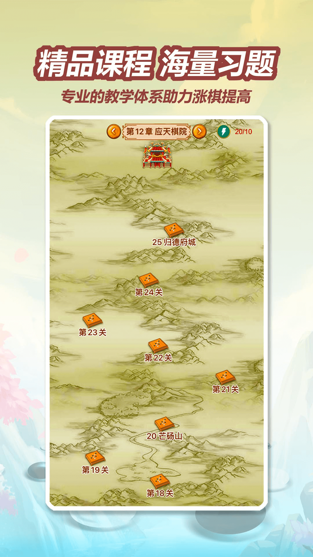 五林五子棋下载介绍图