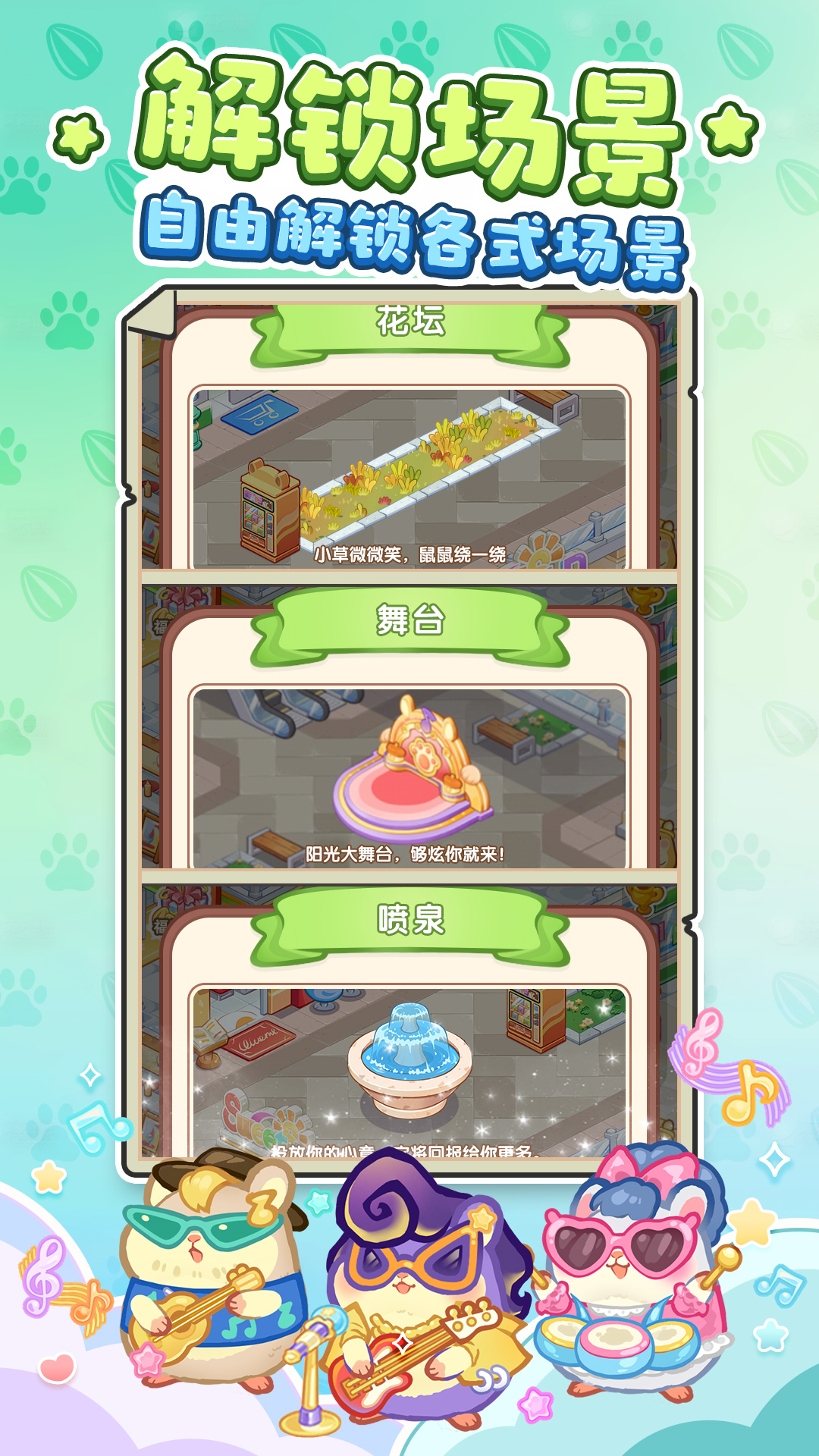 王牌店长腾讯版下载介绍图