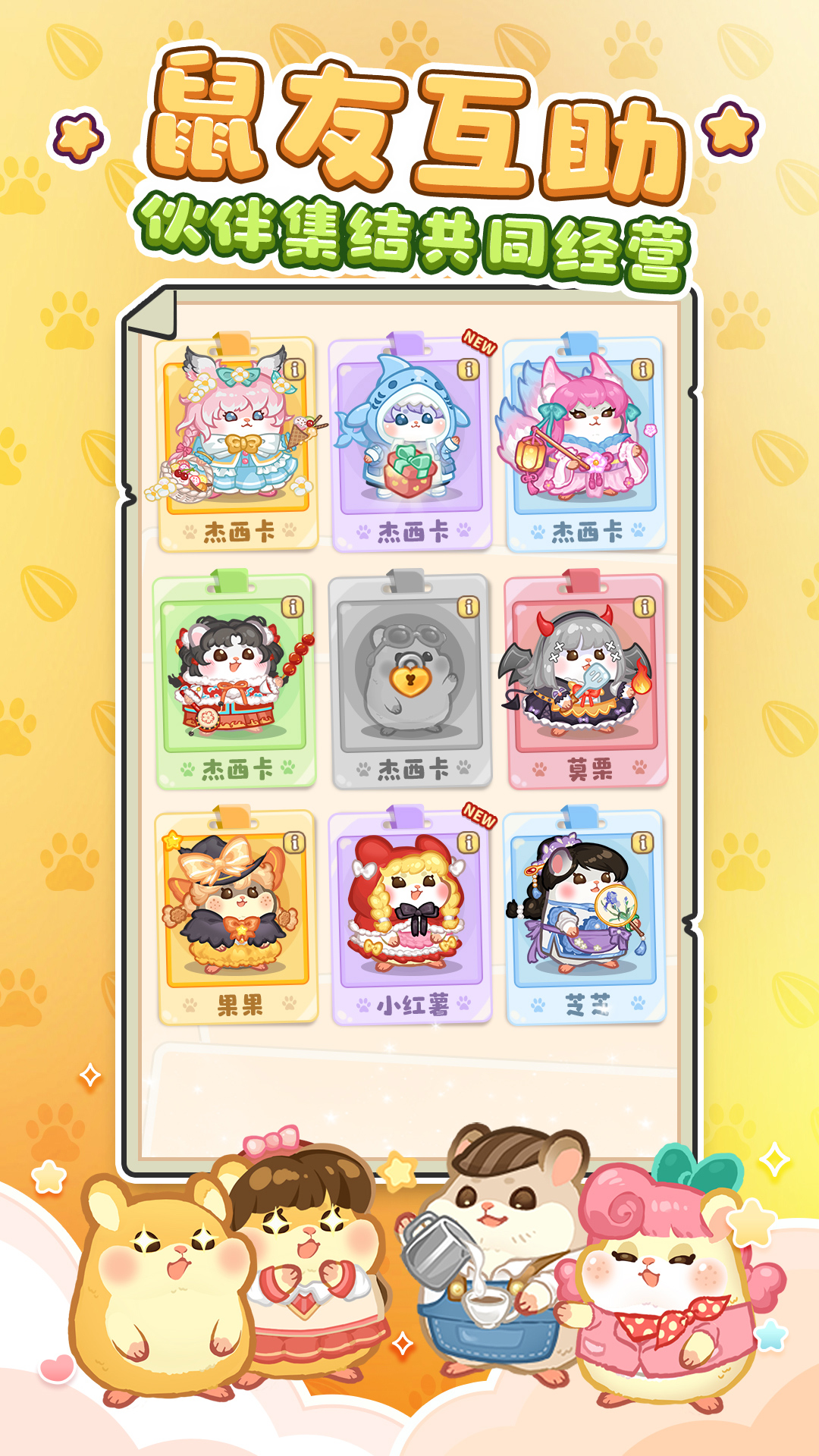 王牌店长腾讯版游戏截图