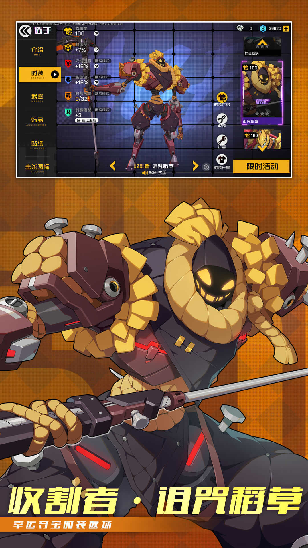 王牌战士 v1.65.0.1040 王牌战士游戏截图