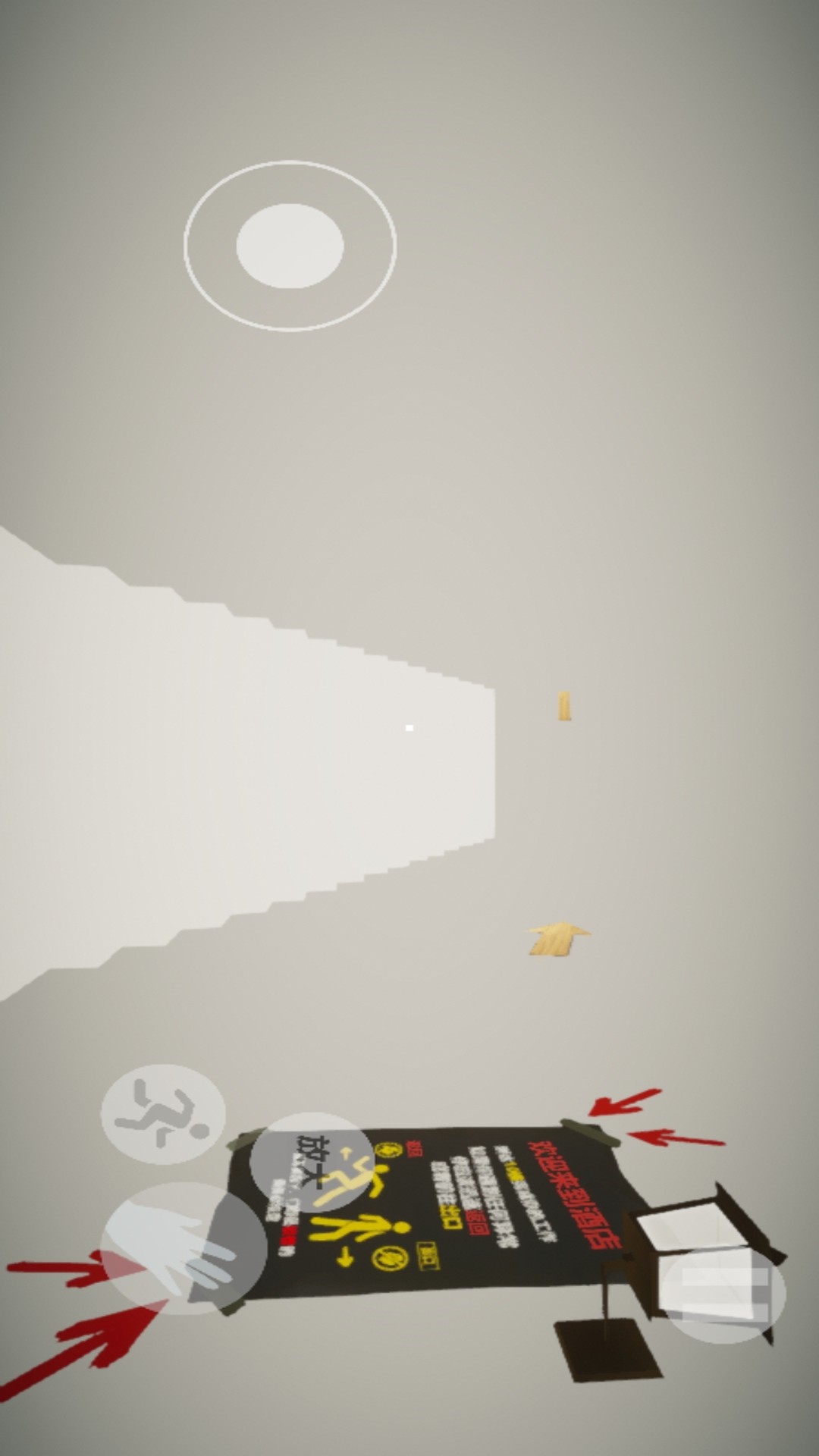 伪人门卫腾讯版游戏截图