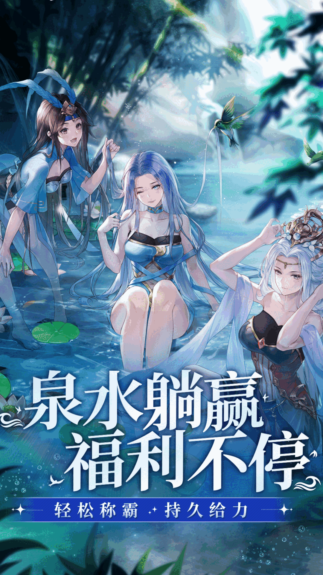 无双小师妹腾讯版游戏截图