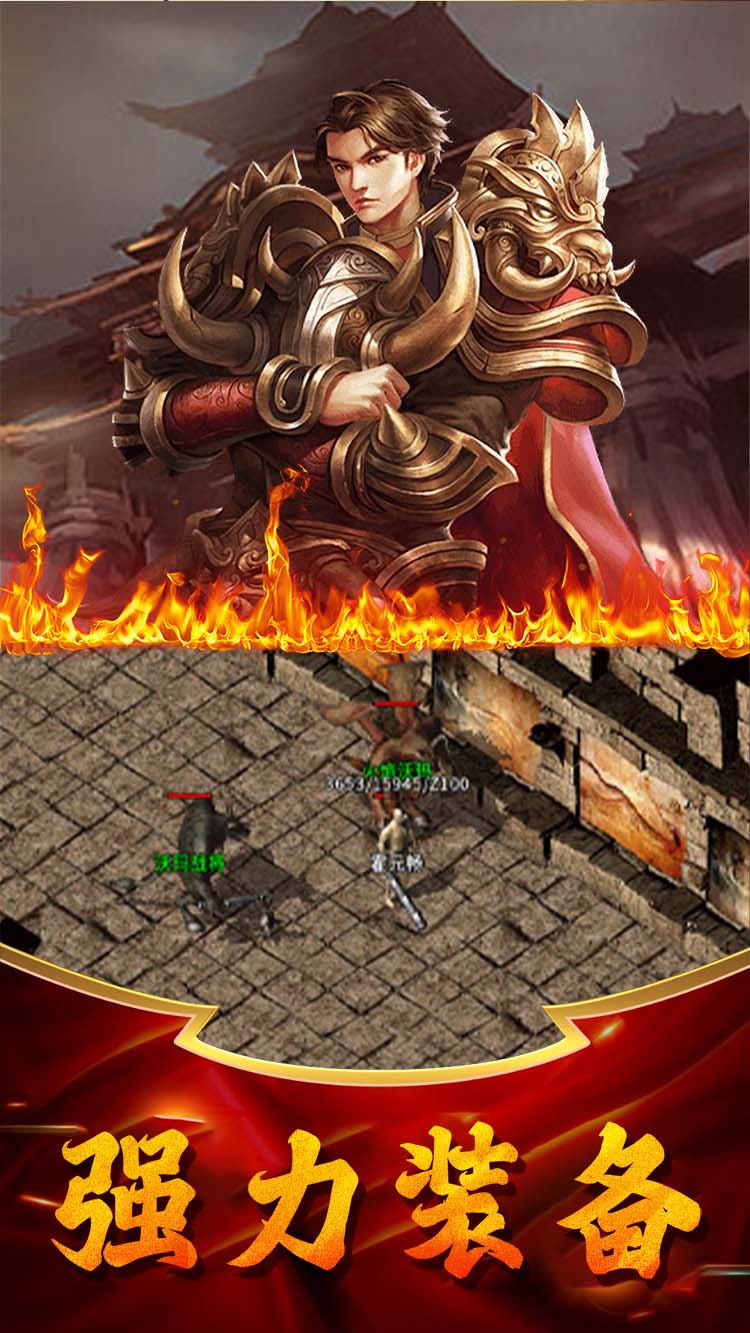 顽石英雄腾讯版游戏截图