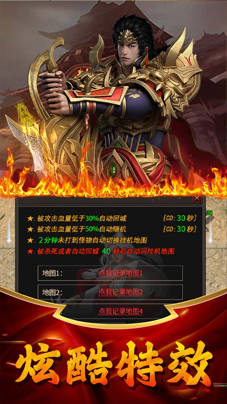 顽石英雄腾讯版游戏截图