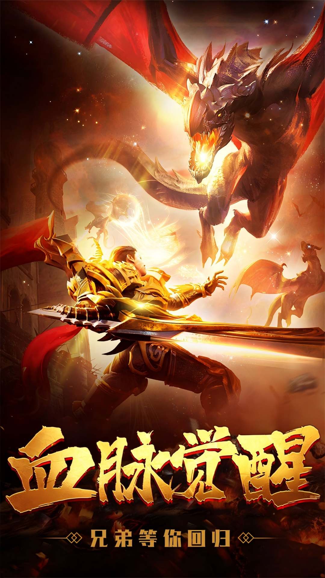 无畏之刃腾讯版下载介绍图