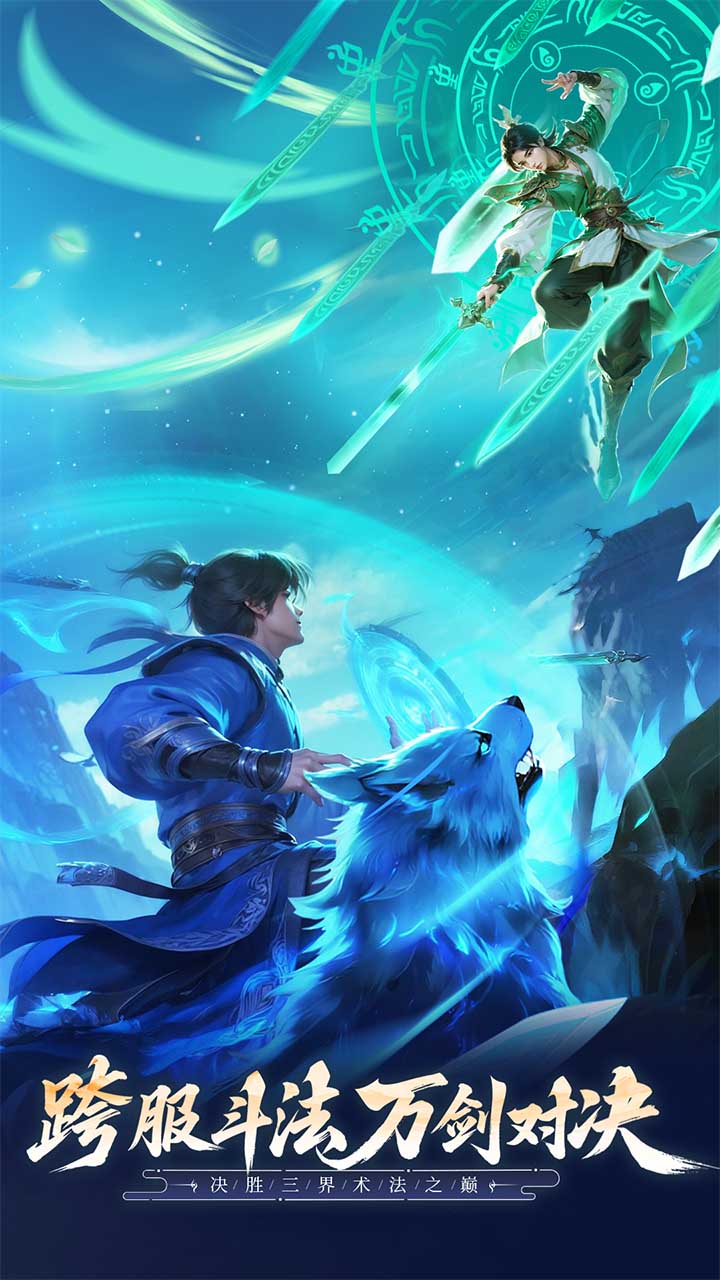 无限契令腾讯版 v1.0.0 无限契令腾讯版游戏截图