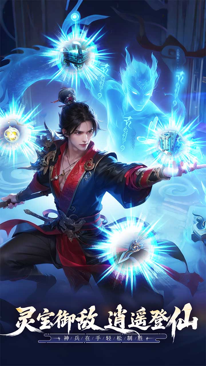 无限契令腾讯版 v1.0.0 无限契令腾讯版游戏截图