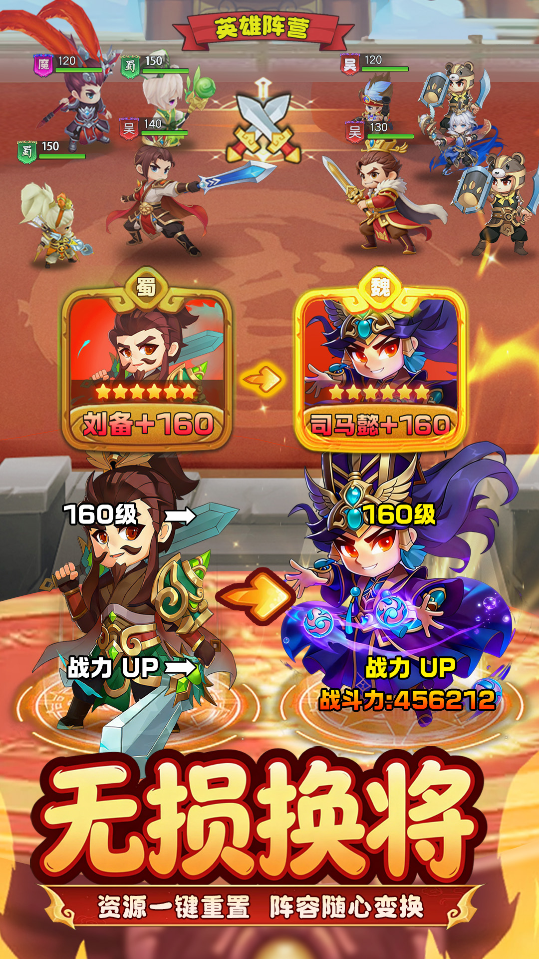 王者勋章腾讯版下载介绍图