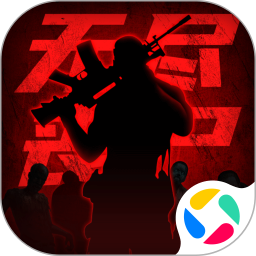 王者英雄之枪战传奇腾讯版