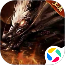 王者战神腾讯版 v1.0.2