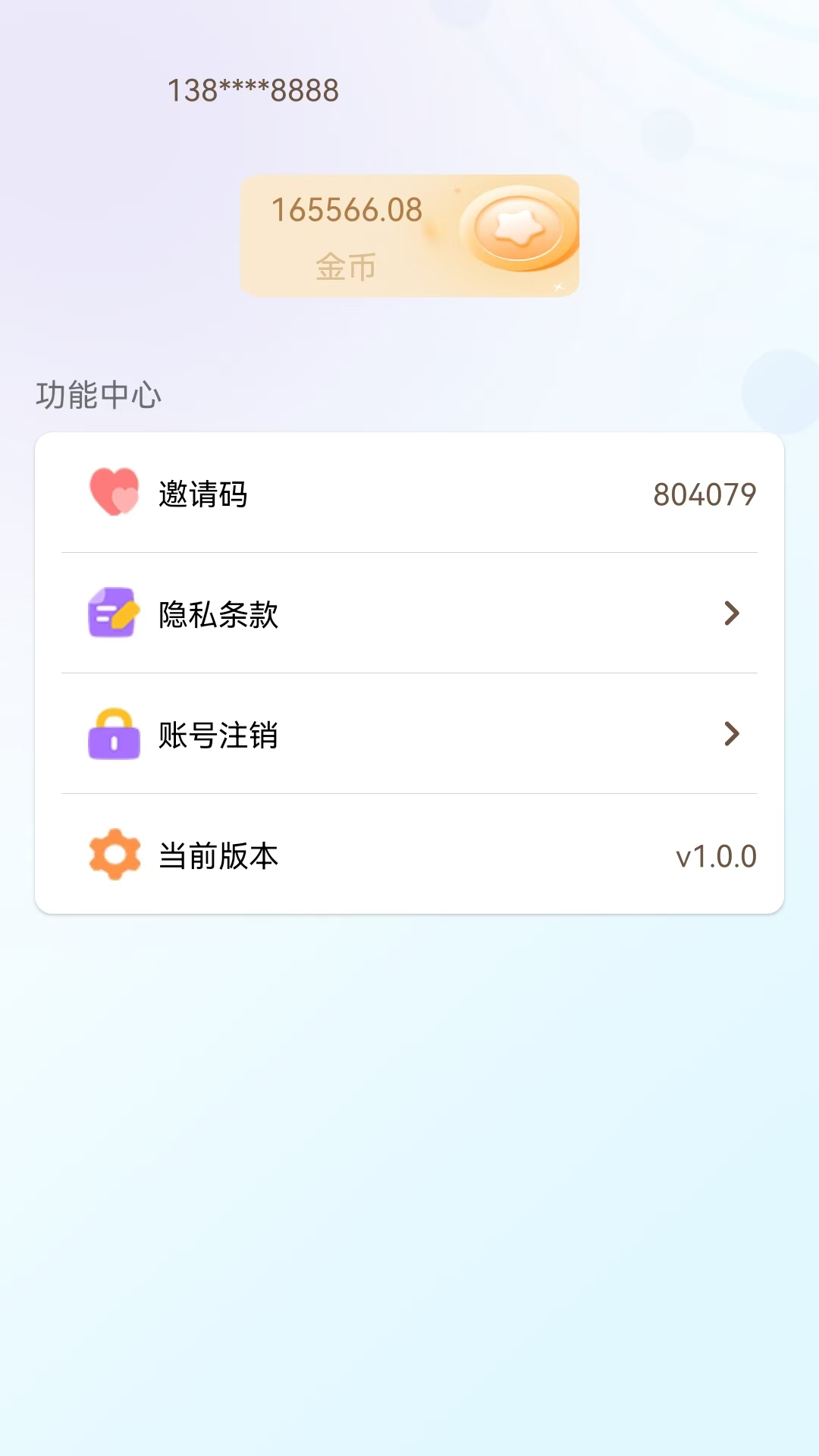 学霸养成游戏截图