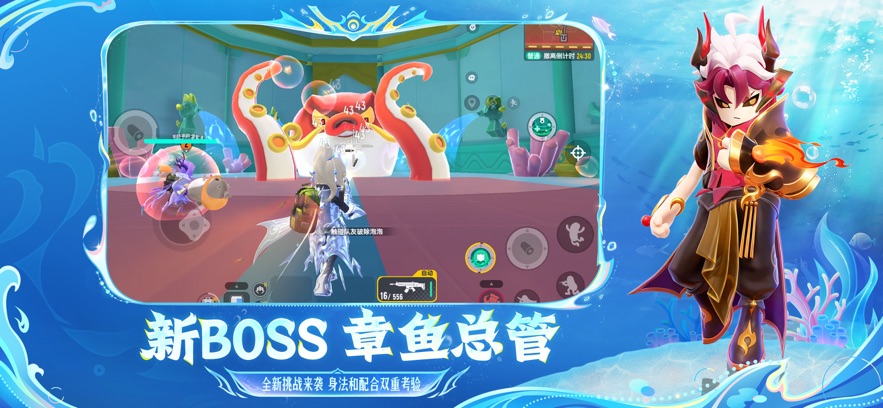 香肠派对下载介绍图