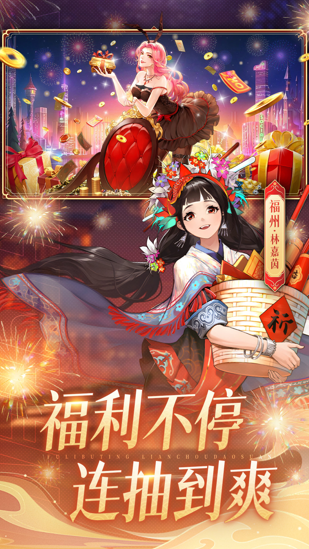 曦恩之城腾讯版下载介绍图