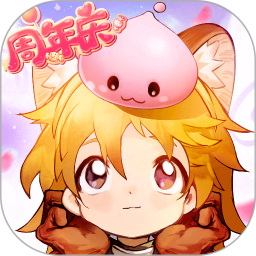 仙境传说爱如初见腾讯版 v1.8.1