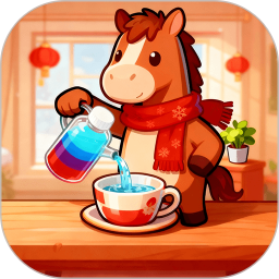 小马爱倒水 v1.0.3