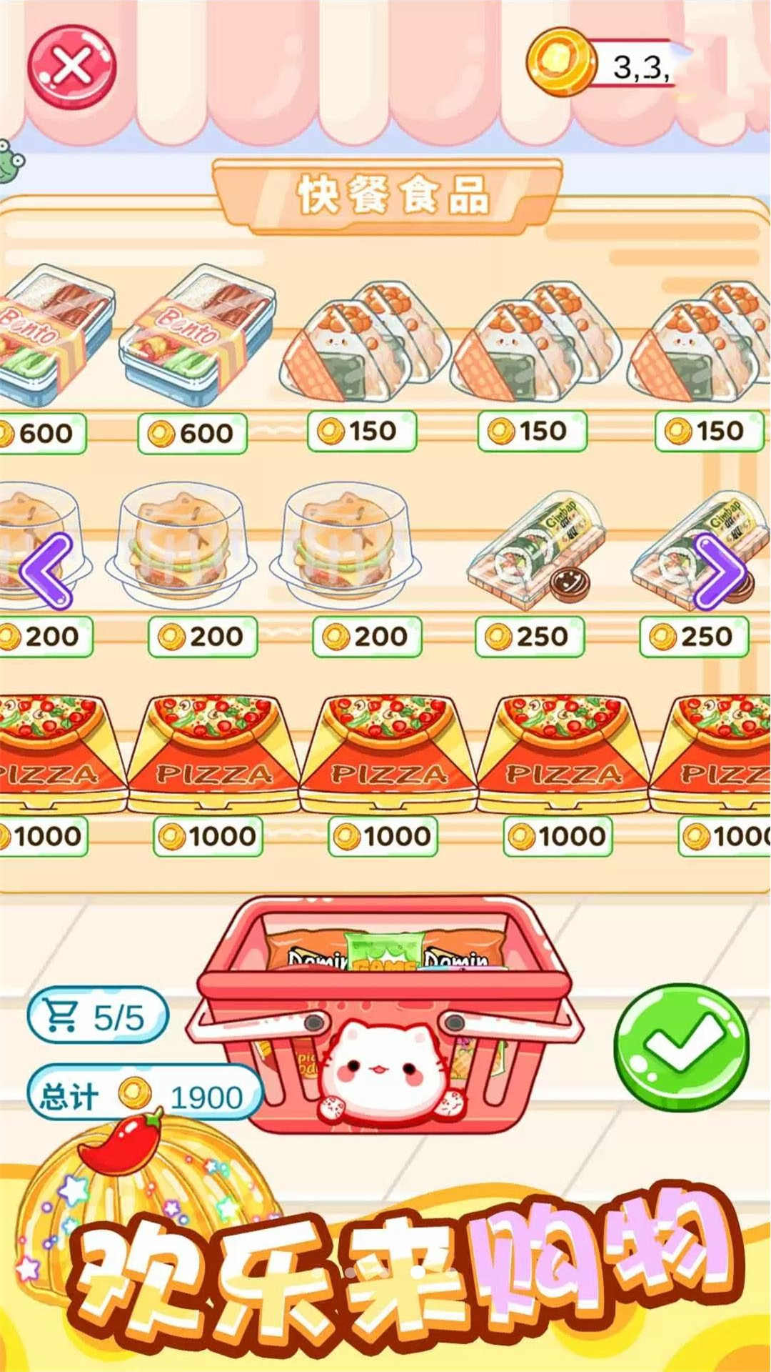 虚拟主播模拟器腾讯版下载介绍图