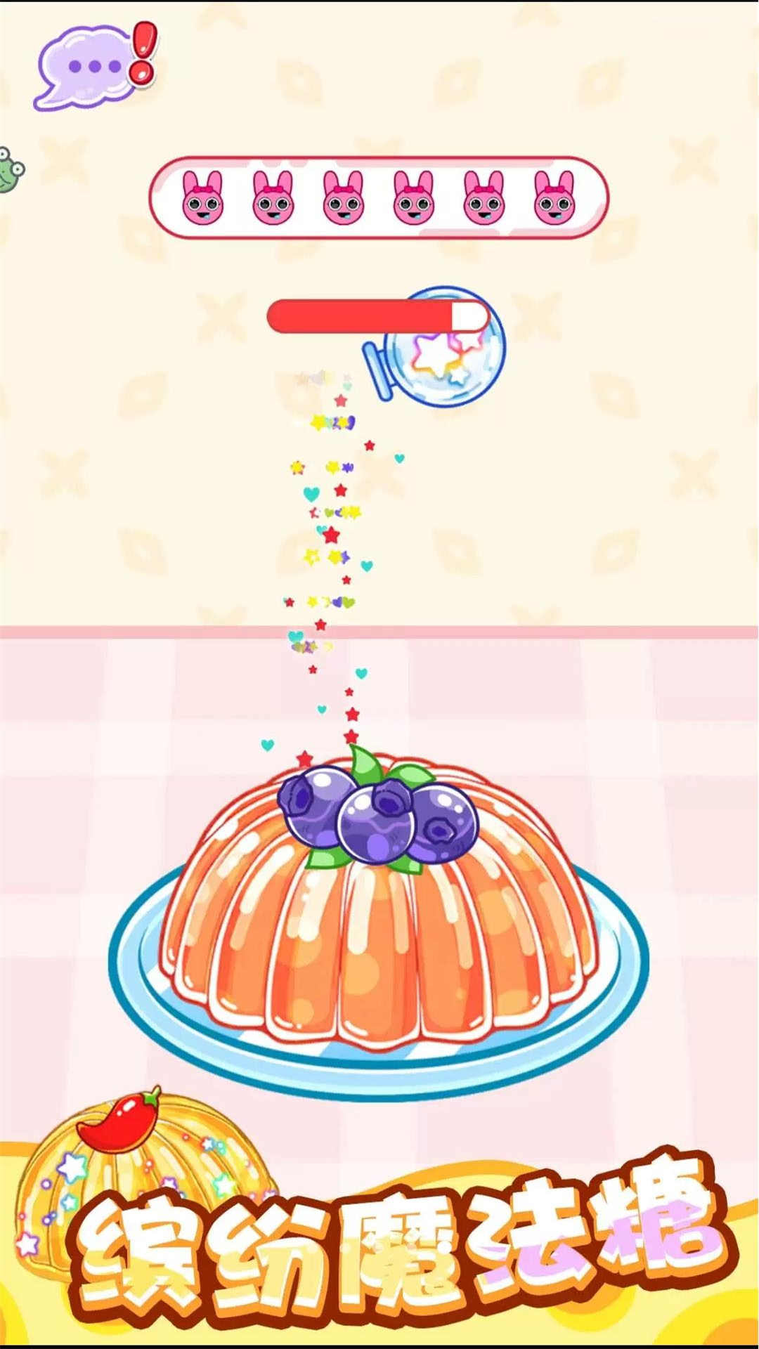 虚拟主播模拟器腾讯版游戏截图