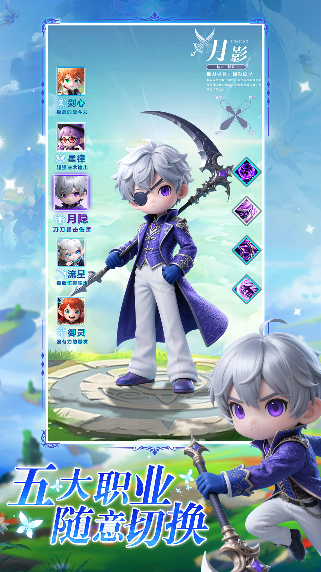 星神纪元腾讯版游戏截图