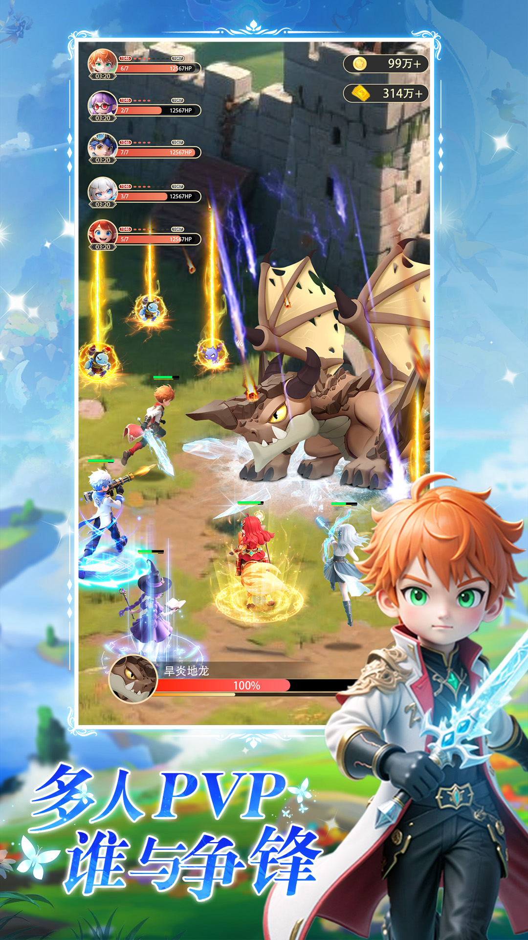 星神纪元腾讯版游戏截图