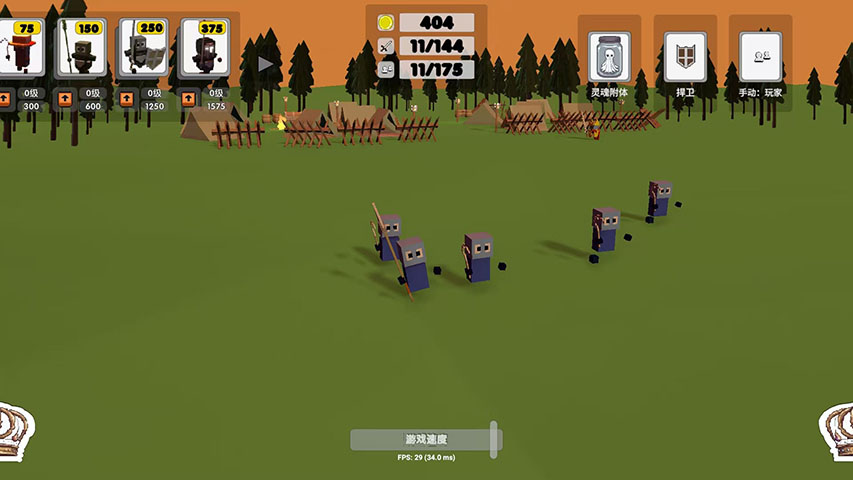 像素人战争腾讯版游戏截图