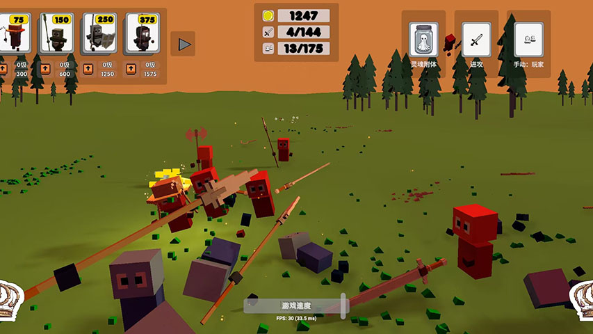 像素人战争腾讯版游戏截图