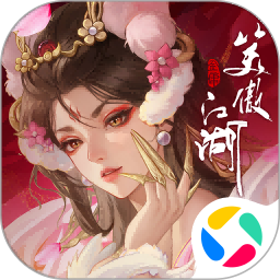 新笑傲江湖腾讯版