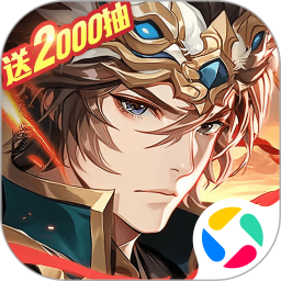 雄心之上腾讯版