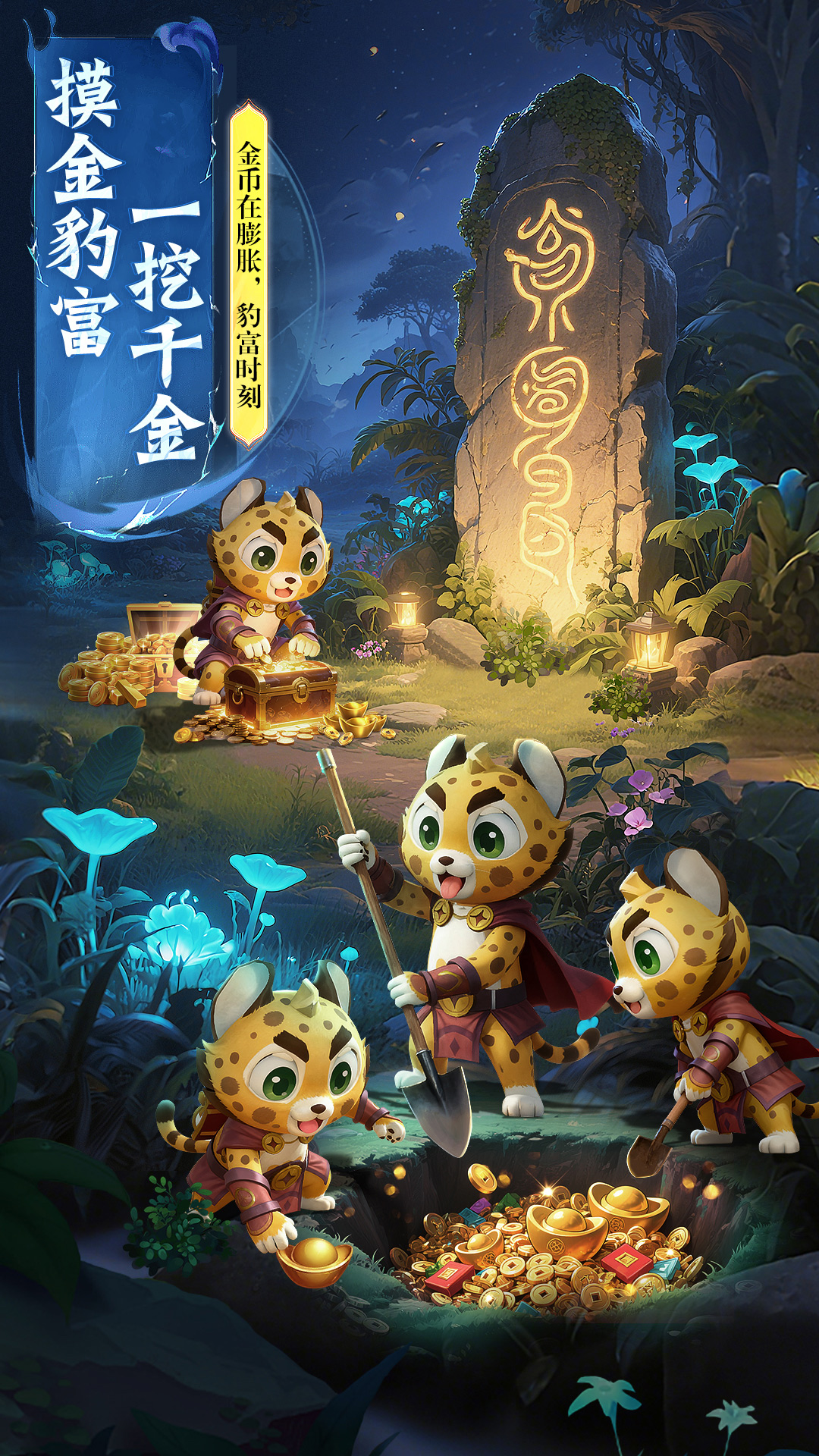 侠者风华录腾讯版游戏截图