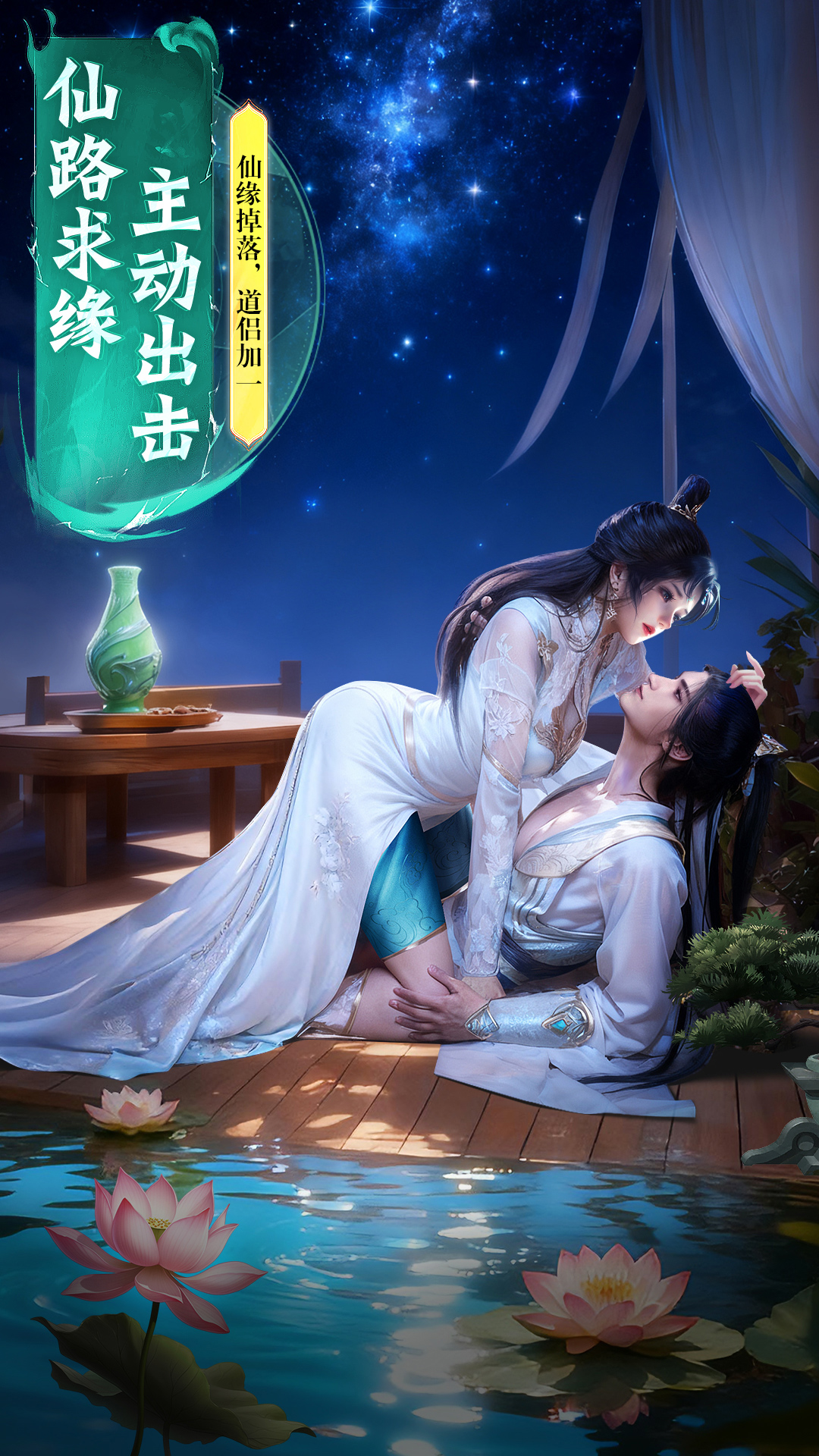 侠者风华录腾讯版游戏截图