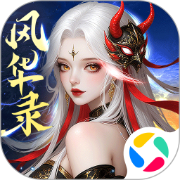 侠者风华录腾讯版 v1.0.5