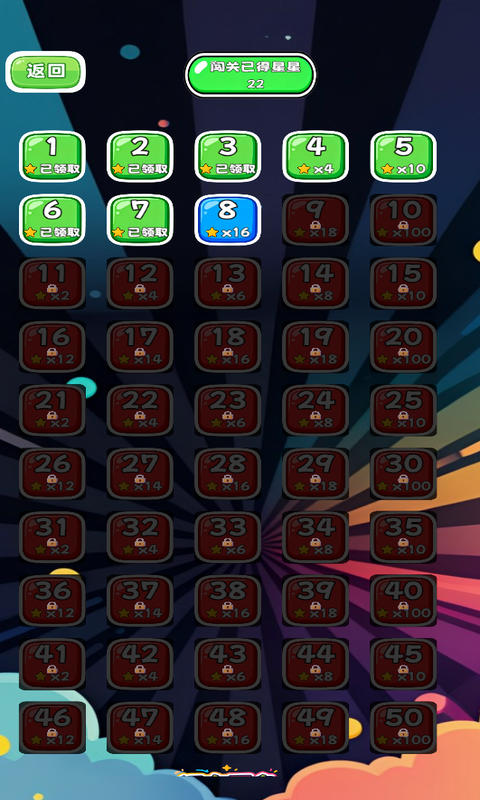 一步一景下载介绍图