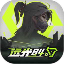 远光84 v1.0.0.0.1505756