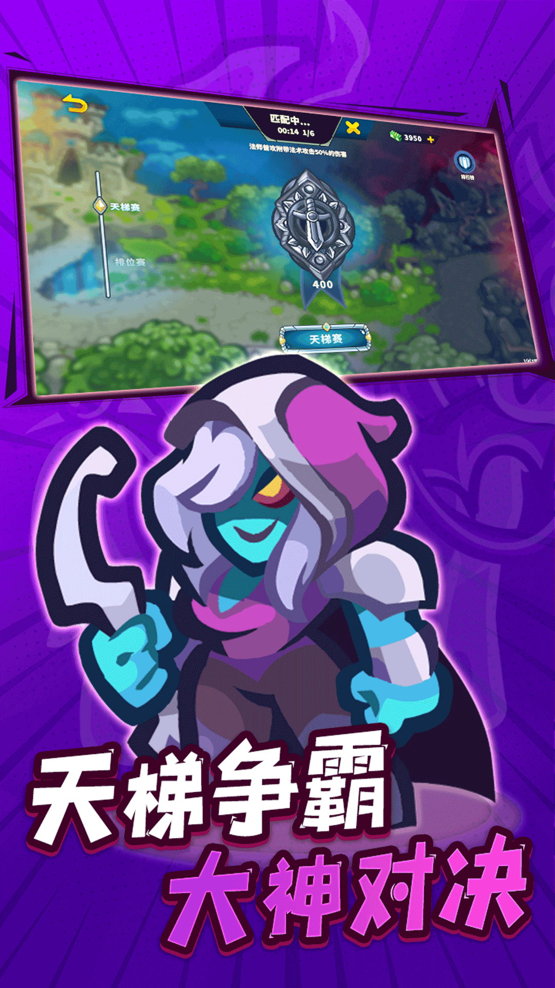 远古群星腾讯版下载介绍图