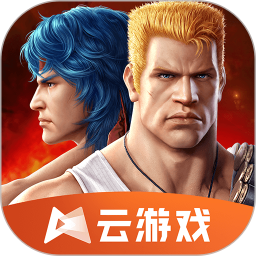 云魂斗罗归来 v5.0.1.4019306
