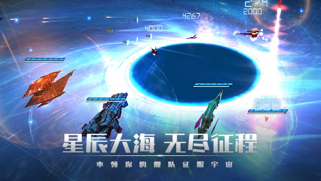 银河掠夺者腾讯版游戏截图