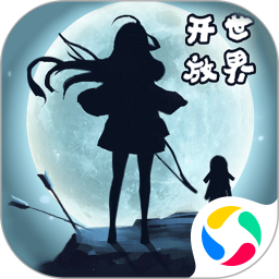 遇见腾讯版
