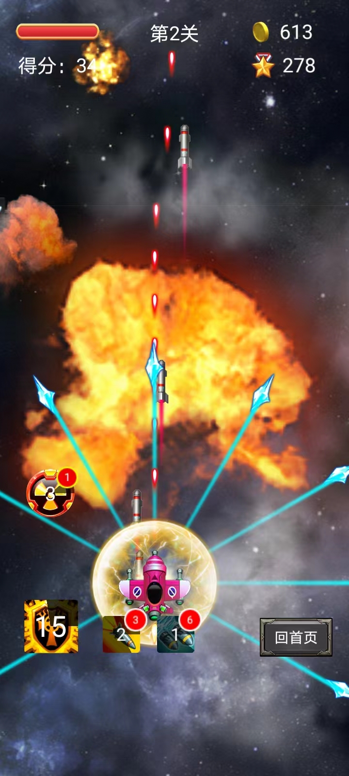 赢嘉闲趣下载介绍图