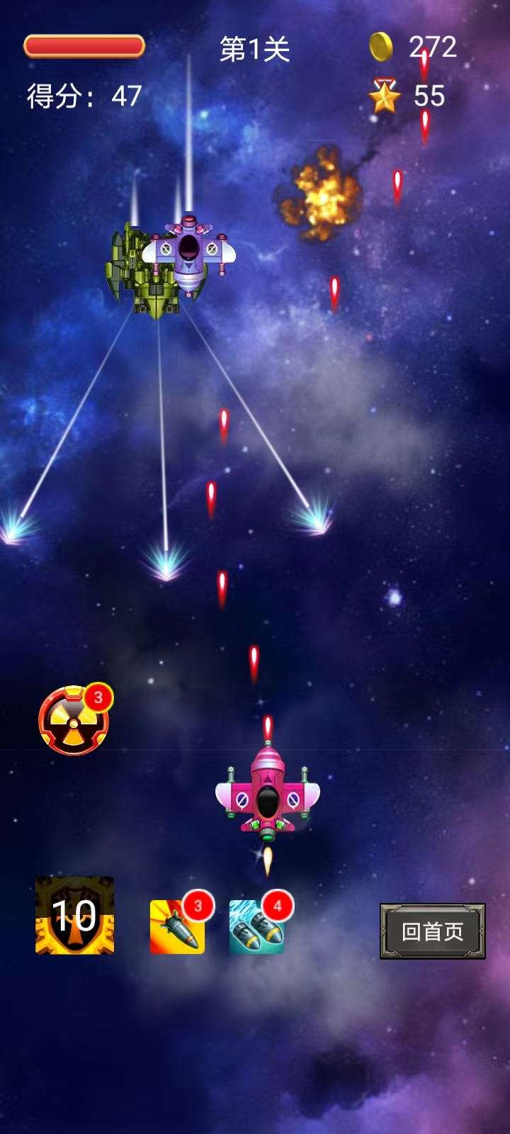 赢嘉闲趣游戏截图