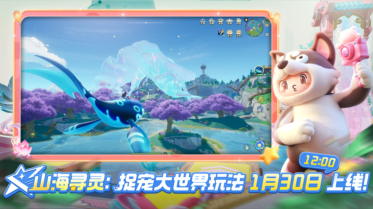 元梦之星下载介绍图