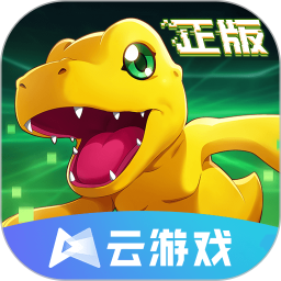 云数码宝贝新世纪 v5.0.1.4019306