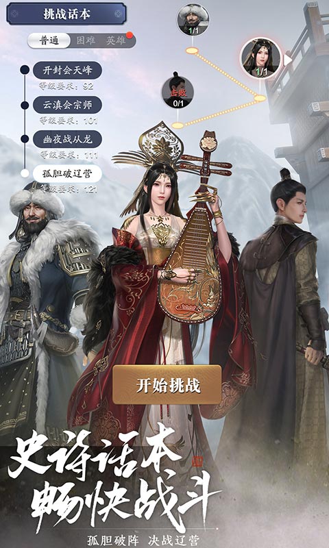 云天涯明月刀游戏截图