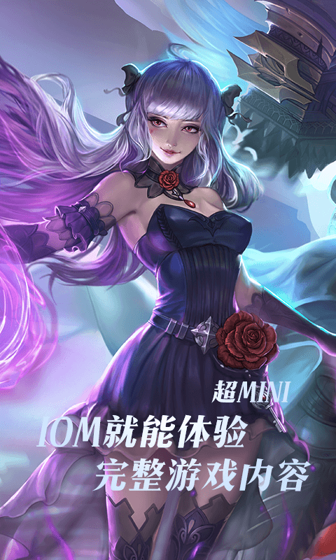 云完美世界下载介绍图