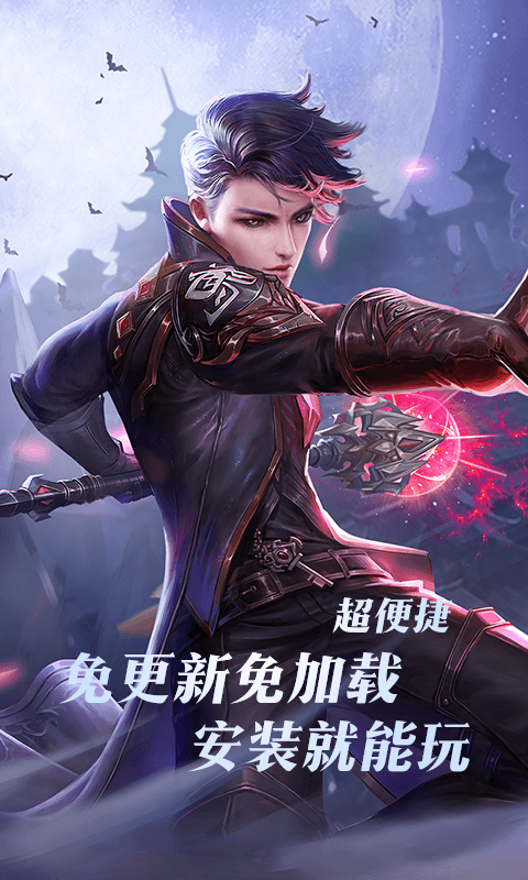 云完美世界游戏截图
