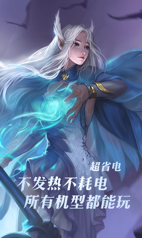 云完美世界游戏截图