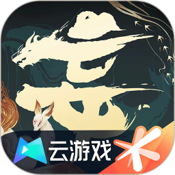 云妄想山海 v5.0.1.4019306