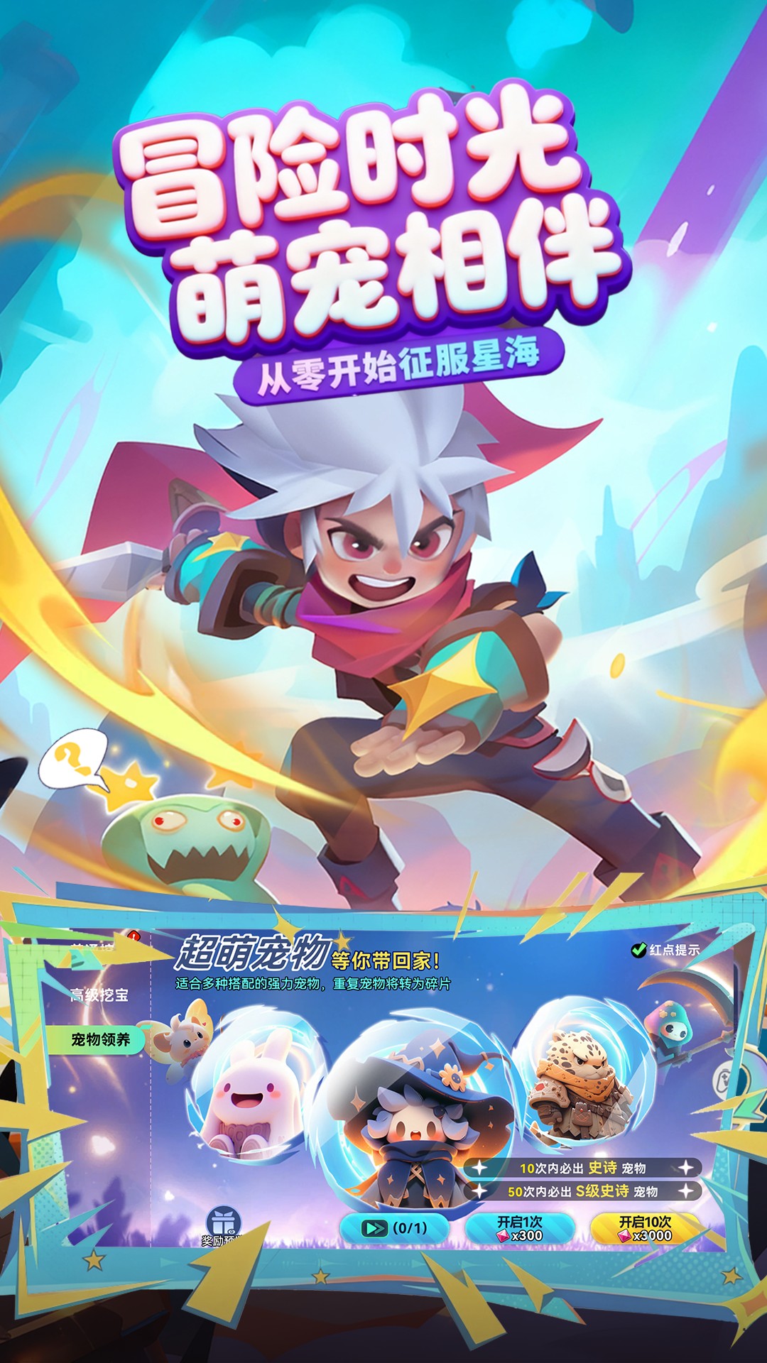 异星之地腾讯版游戏截图